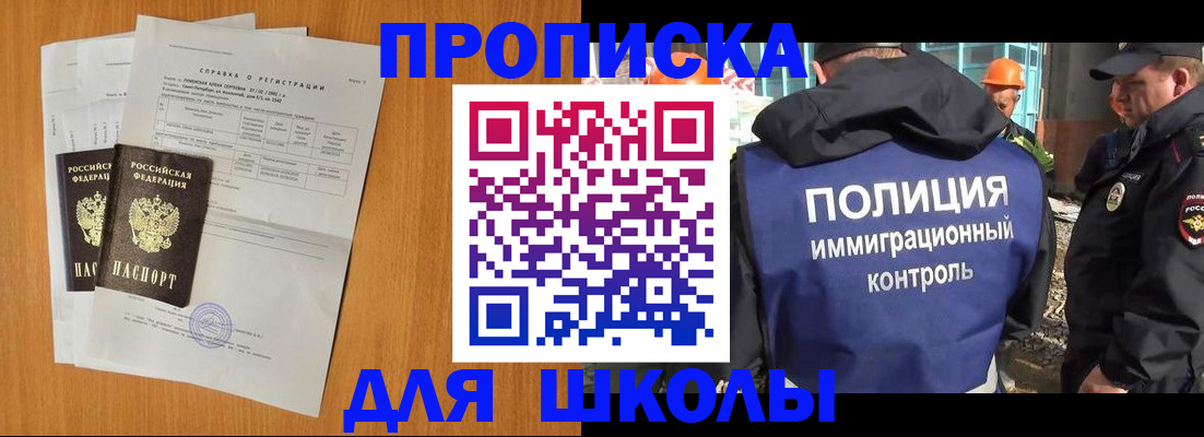 временная регистрация госуслуги в Берёзовском