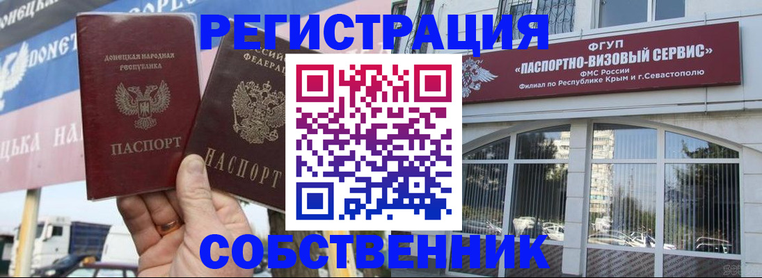 найти адрес прописки в Берёзовском